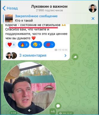 Последние новости дом 2 на сегодня 8 октября 2025