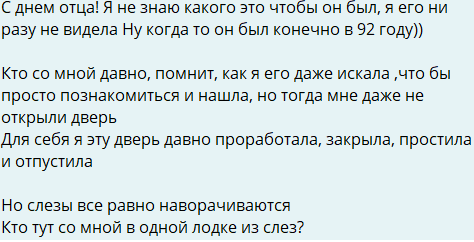 Последние новости дом 2 на сегодня 20 октября 2025