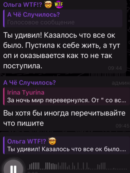 "Больше не друг!" - Иосиф Оганесян отказался от помогающей ему Татьяны Щербаковой