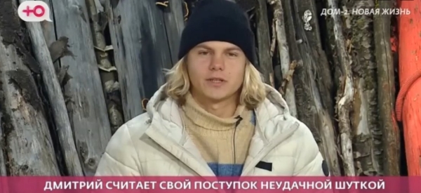 Дмитрия Гачмина обманули и выгнали из Дома 2 из-за Виктории Салибековой Дмитрия Гачмина обманули и выгнали из Дома 2 из-за Виктории Салибековой