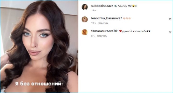 Елизавета Субботина стала лучшей версией себя и отомстила всем Елизавета Субботина стала лучшей версией себя и отомстила всем