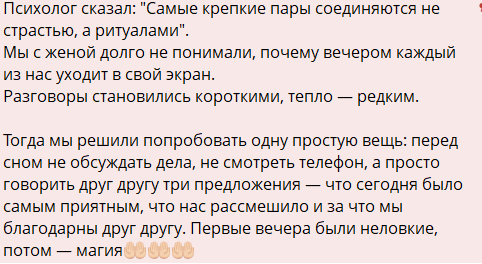 "Три фразы" - Нелли Ермолаева поделилась секретом семейной гармонии "Три фразы" - Нелли Ермолаева поделилась секретом семейной гармонии