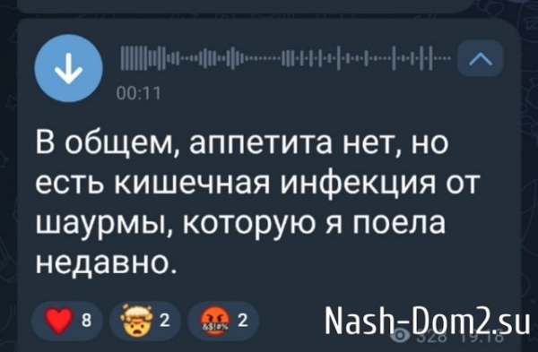 Клава Безверхова лишилась здоровья за 360 рублей Клава Безверхова лишилась здоровья за 360 рублей