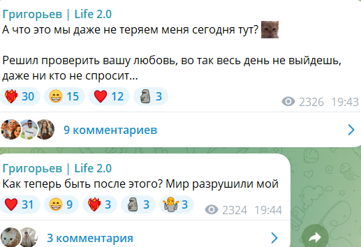 Игорь Григорьев готовится покинуть Дом 2 и ищет съемную квартиру