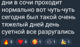 Тиграна Салибекова активно поддерживают друзья в связи с предстоящим разводом