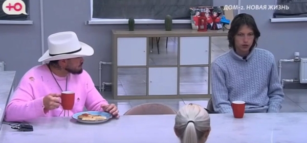 Вероника Гракович путём угроз помирилась с Ванечкой Вероника Гракович путём угроз помирилась с Ванечкой