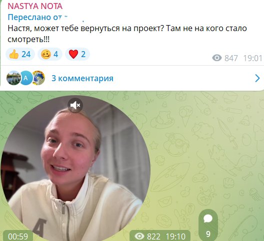 Дмитрий Луковкин и Анастасия Филиппова расстались Дмитрий Луковкин и Анастасия Филиппова расстались