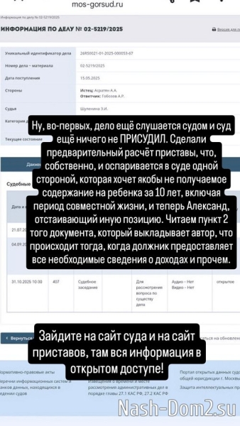 Светлана Гобозова: Неужели не хочется пожить спокойно?