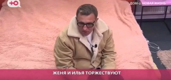 У Яббарова и Дорожкиной не было интима - показал детектор лжи