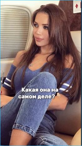 Инесса Шевчук появилась в социальных сетях Инесса Шевчук появилась в социальных сетях