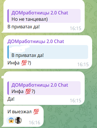 Сергей Хорошев пригласил на Дом 2 своего коллегу для Тепловодской