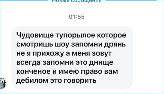 Яну Тырлышкину зовут зрители выгонять опять Илью Яббарова с телепроекта Дом 2