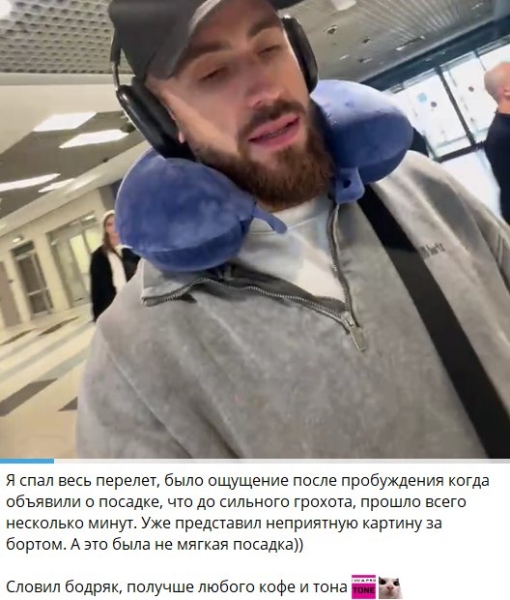 Игорь Григорьев с трудом привыкает к столичной суете после отпуска в Сочи