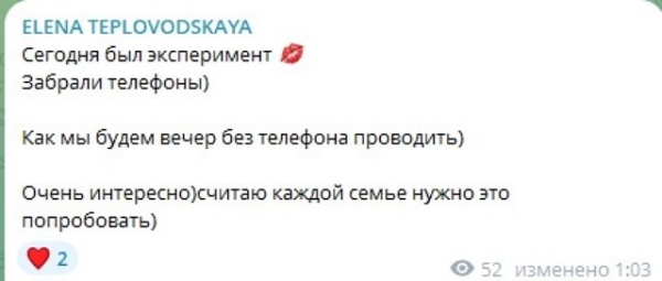 У Тепловодской и Яббаров не общих тем для разговоров