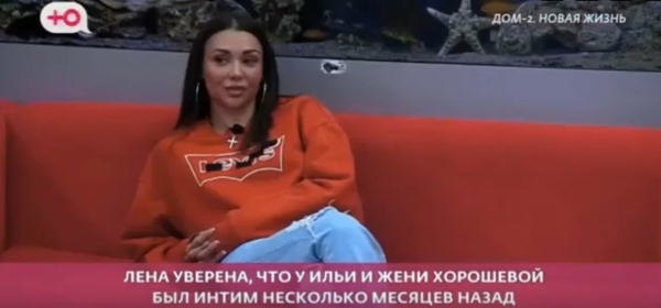 Евгения Дорожкина легкодоступная, по мнению Тепловодской