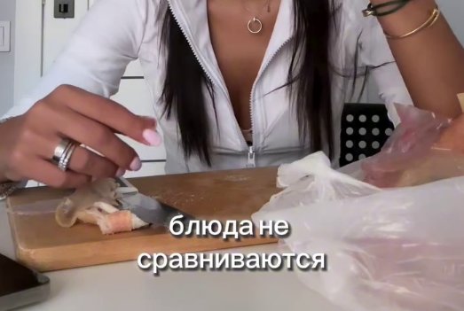 Кристина Бухынбалтэ считает, что свиная шкура вкуснее устриц