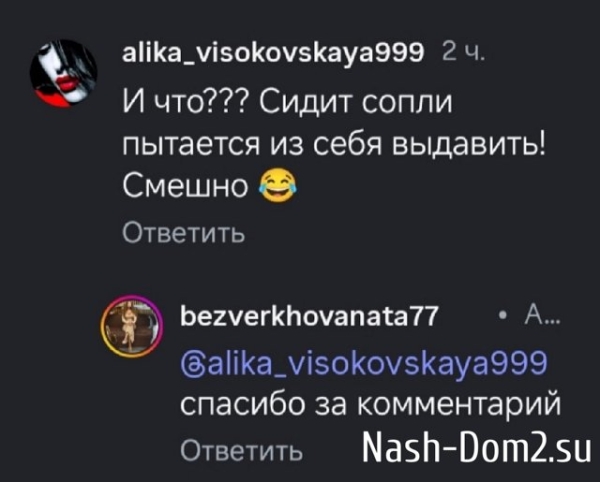 Наталья Кордюкова потеряла ребёнка