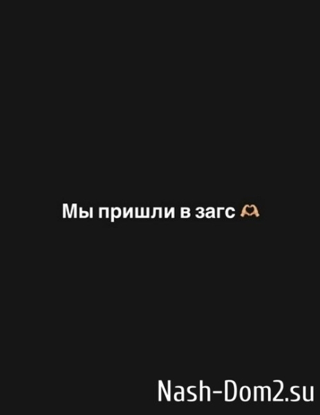 Алёна Савкина: Друзья, у меня новость