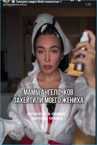 Последние новости дом 2 на сегодня 23 октября 2025