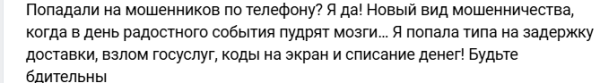 Надежда Ермакова просит подарить ей кофемашину