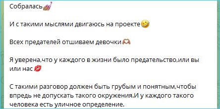 Илью Яббарова считает предателем Елена Тепловодская