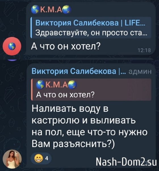 Виктория Салибекова жалуется на непростой характер сына Виктория Салибекова жалуется на непростой характер сына