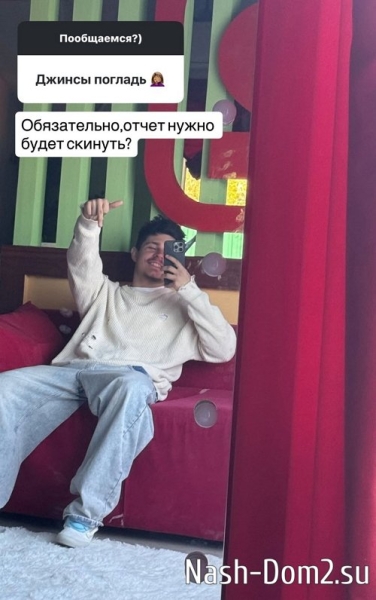Никита Гуранда: Всё зависит от восприятия