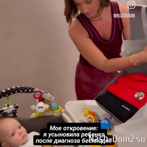Ольга Бузова: Это просто уже за гранью