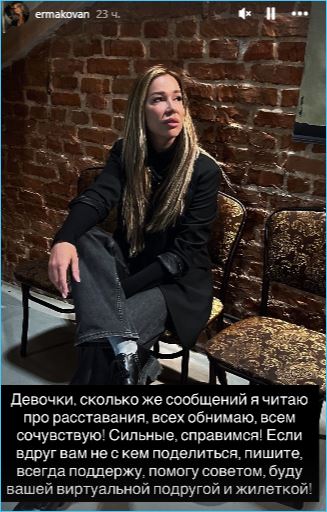Надежда Ермакова не скрывает, что её задевает безразличие Чистова