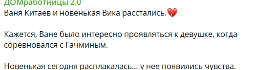 Никита Гуранда и Иван Китаев не поделили загадочную Монику Никита Гуранда и Иван Китаев не поделили загадочную Монику