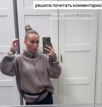 Последние новости дом 2 на сегодня 27 октября 2025 Последние новости дом 2 на сегодня 27 октября 2025