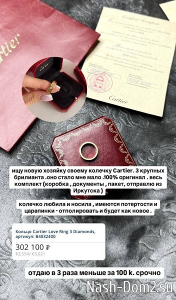 Катя Скалон: Времена нынче тяжёлые