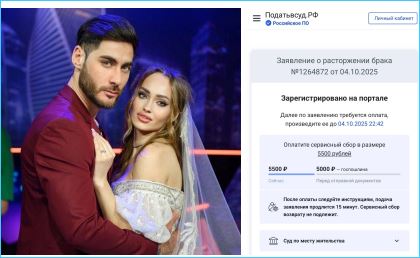 Последние новости дом 2 на сегодня 5 октября 2025