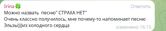 Анастасия Филиппова расстроена провалом выхода первой песни