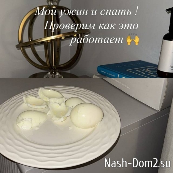 Елена Бушина: Пришло время проверить на себе этот трюк!