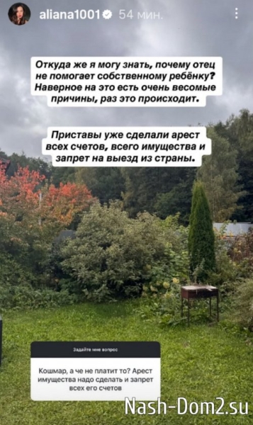 Алиана Устиненко: Лично я ничего не оспариваю