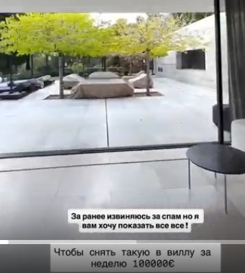 Кристина Бухынбалтэ отдыхает с компанией друзей на Ибице Кристина Бухынбалтэ отдыхает с компанией друзей на Ибице