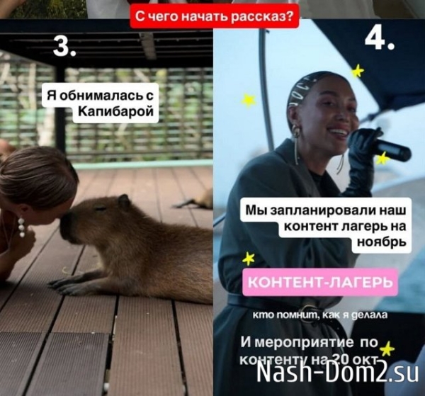 Елизавету Полыгалову позвали замуж