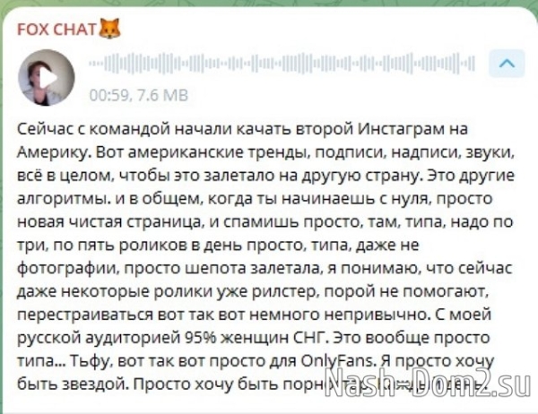 Катя Горина: Я просто хочу быть звездой Катя Горина: Я просто хочу быть звездой
