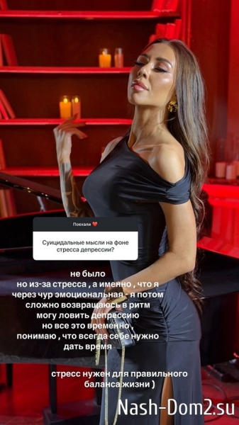 Алёна Савкина: Я бы хотела красивую свадьбу Алёна Савкина: Я бы хотела красивую свадьбу