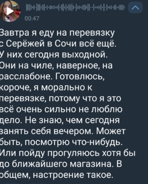 Последние новости дом 2 на сегодня 13 октября 2025