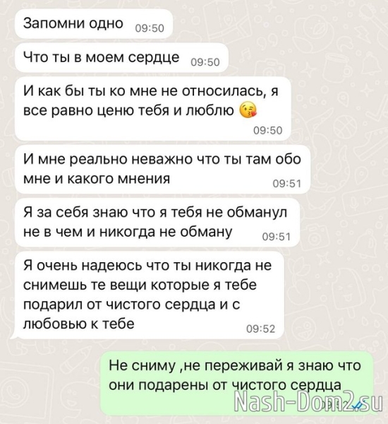 Юлия Ефременкова: Его больше нет Юлия Ефременкова: Его больше нет