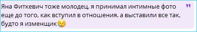 Последние новости дом 2 на сегодня 18 октября 2025