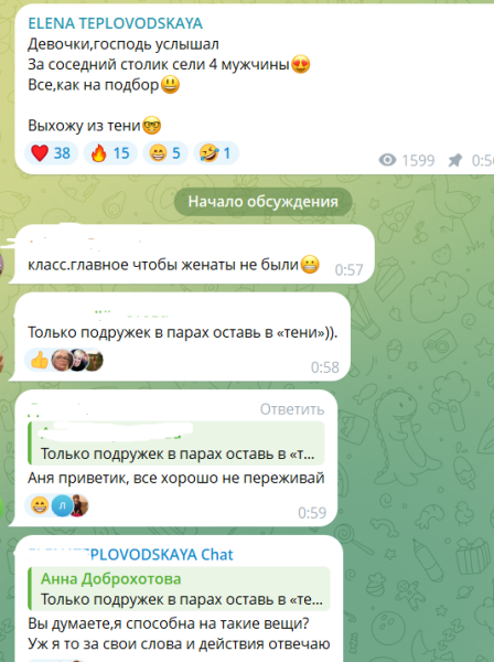 Зрители Дома 2 считают стиль Елены Тепловодской худшим на проекте