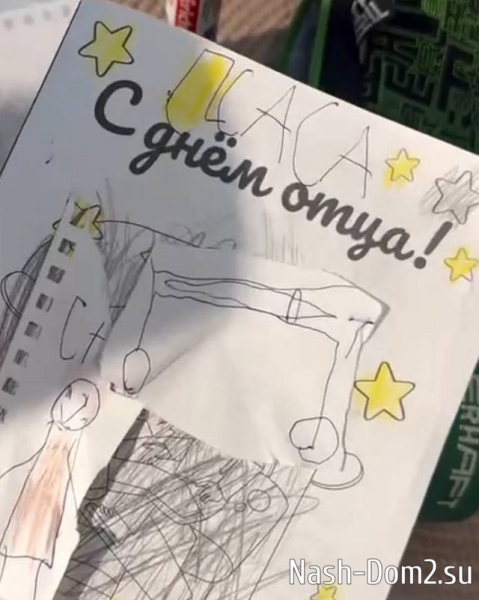 Алёна Савкина: Мы закрыли сторис от папы