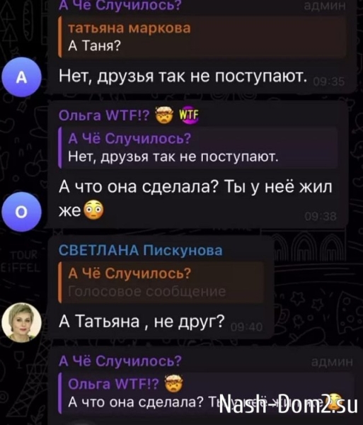 Иосиф Оганесян больше не общается с Татьяной Щербаковой