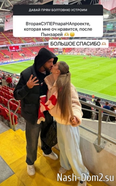 Игорь Григорьев: Свадьба будет в узком кругу