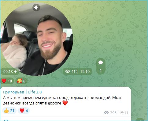 Григорьев и Квашникова получили мини-отпуск с телепроекта Дом 2