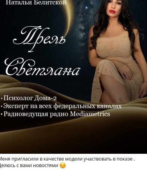 Последние новости дом 2 на сегодня 6 октября 2025