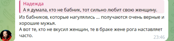 "Бабники становятся лучшими отцами" - Андрей Черкасов поддерживает Никиту Гуранду